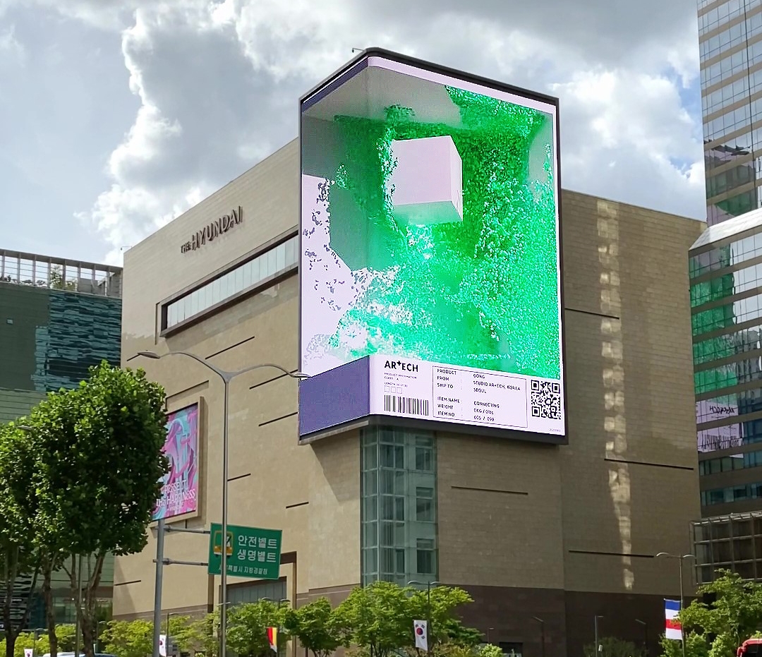 ▲현대백화점면세점 무역센터점 디지털 사이니지에 'Art is your DUTY' 미디어 아트를 선보이고 있다.  (사진제공=현대백화점면세점)