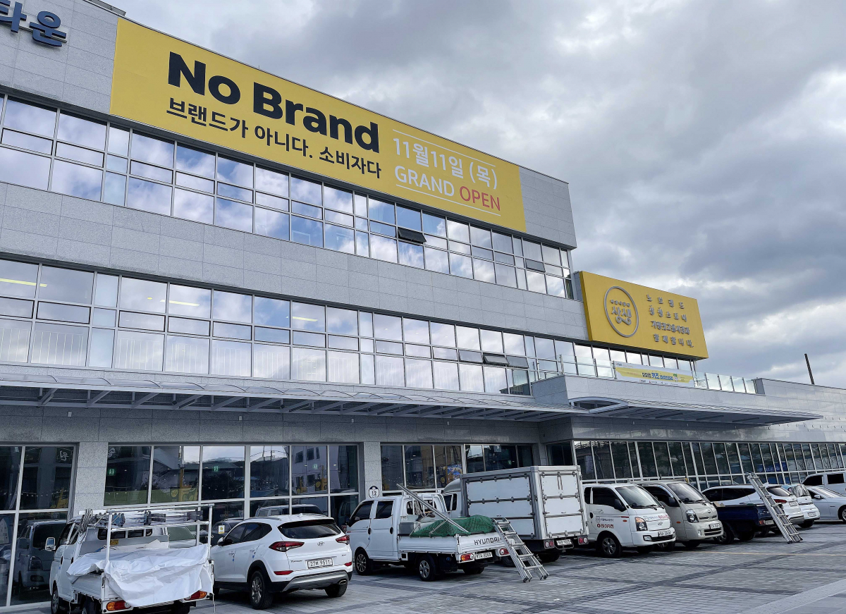 ▲노브랜드 상생스토어 가평시장점 외관.  (사진제공=이마트)