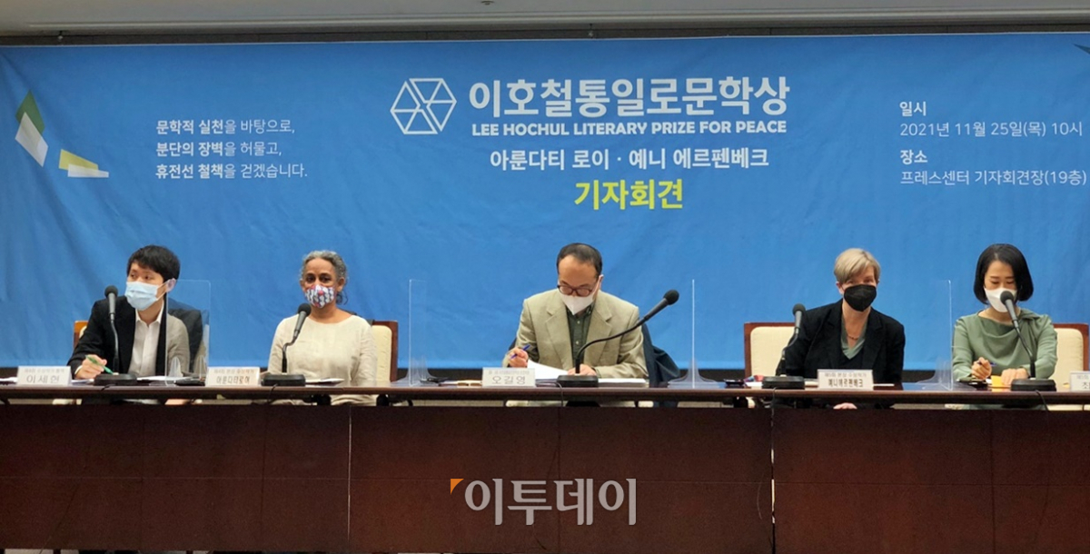 ▲서울 은평구는25일 오전 한국프레스센터에서 ‘제4·5회 이호철통일로문학상’ 수상 작가의 기자회견을 열었다. 아룬다티 로이(왼쪽에서 두 번째)와 예니 에르펜베크(왼쪽에서 네 번째)도 기자회견에 참석했다. (홍인석 기자 mystic@)