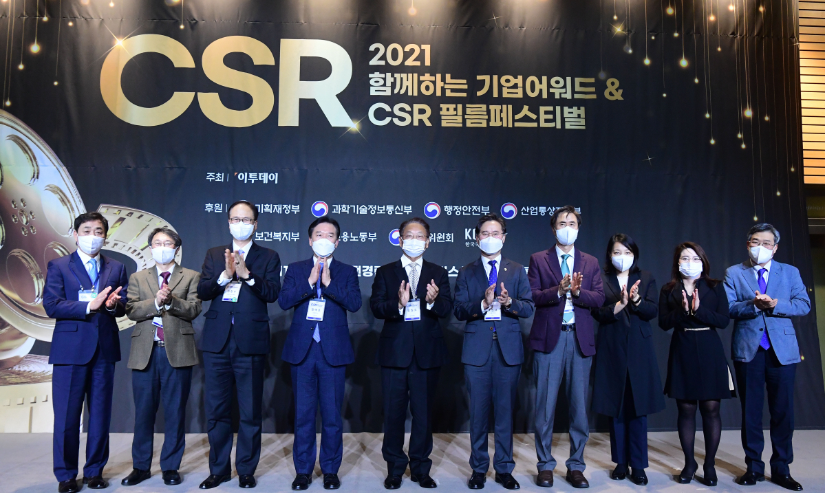 ▲25일 서울 여의도 전경련회관 컨퍼런스센터에서 열린 ‘2021 함께하는 기업 어워드 & CSR 필름페스티벌’에서 참석자들이 기념촬영을 하고 있다.‘함께하는 기업 어워드 & CSR 필름페스티벌’은 한 해 동안 사회적 가치 창출을 위해 도모한 ‘함께하는 기업’들의 CSR활동 발자취를 공모하고 그 업적을 치하, 격려하는 행사로 2012년 첫걸음을 내딛어 올해로 10회째를 맞이했다. 왼쪽부터 김상철 이투데이 대표, 김재환 기획재정부 정책조정기획관, 이헌수 서울지방고용노동청장, 정태호 더불어민주당 의원, 유일호 심사위원장, 박진규 산업통상자원부 차관, 김기찬 카톨릭대 경영대학 교수, 김재은 산업정책연구원 연구위원, 임은정 보건복지부 사회서비스정책과장, 박재신 한국국제협력단 이사. ( 고이란 기자 photoeran@)