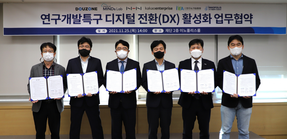 ▲25일 ‘연구개발특구 디지털 전환(DX) 활성화’를 위한 업무협약식이 열렸다. 왼쪽부터 연구소기업협회 문종태 협회장, 카카오엔터프라이즈 이장원 상무, NHN 기정수 이사, 연구개발특구진흥재단 강병삼 이사장, 더존비즈온 차준호 본부장, 마인즈랩 유태준 대표이사. (제공=더존비즈온)