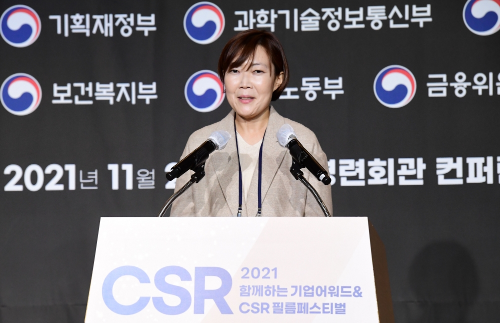 ▲25일 서울 여의도 전경련회관 컨퍼런스센터에서 열린 ‘2021 함께하는 기업 어워드 & CSR 필름페스티벌’에서 기획재정부 장관상을 수상한 행복얼라이언스 임은미 팀장이 수상기업 사례발표를 하고 있다. ‘함께하는 기업 어워드 & CSR 필름페스티벌’은 한 해 동안 사회적 가치 창출을 위해 도모한 ‘함께하는 기업’들의 CSR활동 발자취를 공모하고 그 업적을 치하, 격려하는 행사로 2012년 첫걸음을 내딛어 올해로 10회째를 맞이했다. 고이란 기자 photoeran@ (이투데이DB)