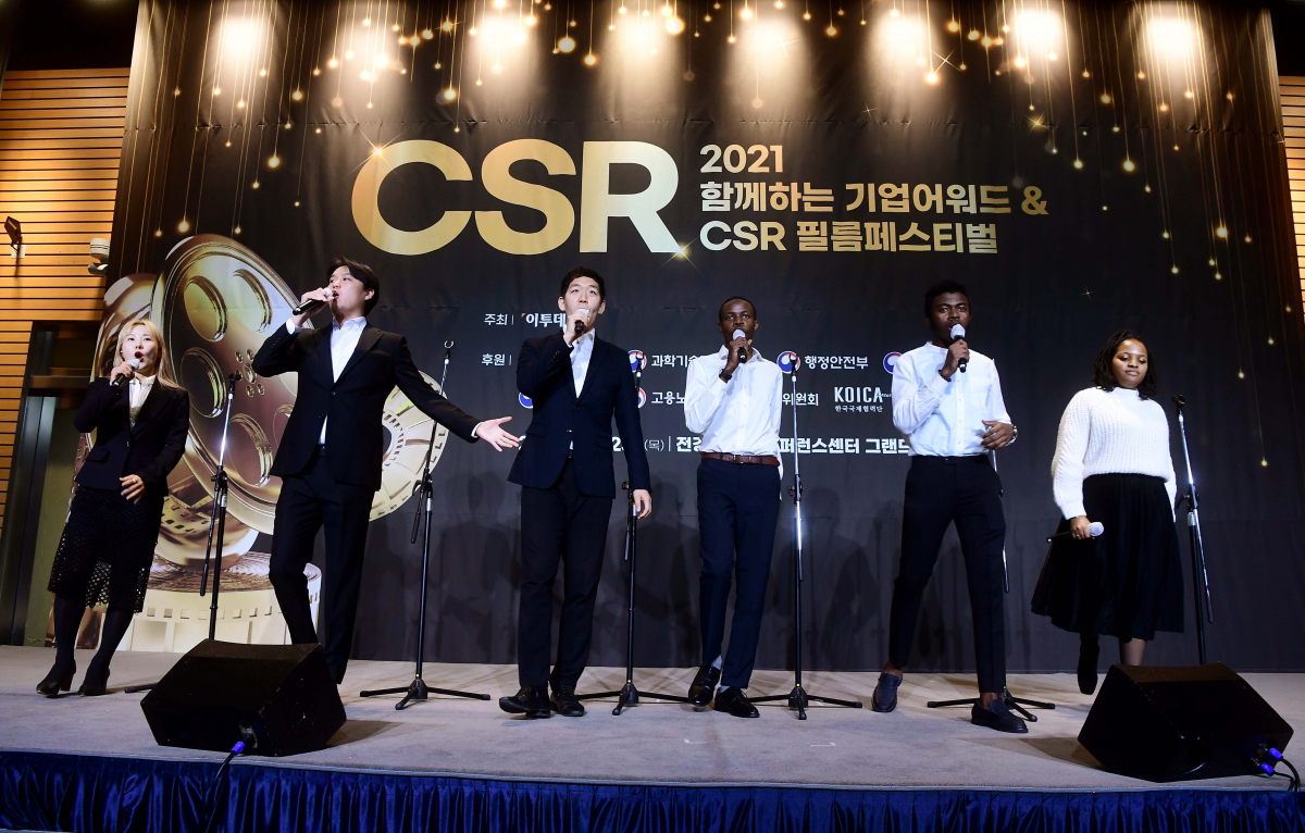 ▲25일 서울 여의도 전경련회관 컨퍼런스센터에서 열린 ‘2021 함께하는 기업 어워드 & CSR 필름페스티벌’에서 국제협력 NGO인 아프리카인사이트가 축하공연을 하고 있다. 이투데이가 주최한 ‘함께하는 기업 어워드 & CSR 필름페스티벌’은 한 해 동안 사회적 가치 창출을 위해 도모한 ‘함께하는 기업’들의 CSR활동 발자취를 공모하고 그 업적을 치하, 격려하는 행사로 2012년 첫걸음을 내딛어 올해로 10회째를 맞이했다. 신태현 기자 holjjak@