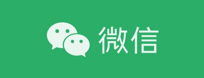 ▲중국 텐센트의 메시징 앱 ‘웨이신’ 로고. 출처 웨이신 홈페이지
