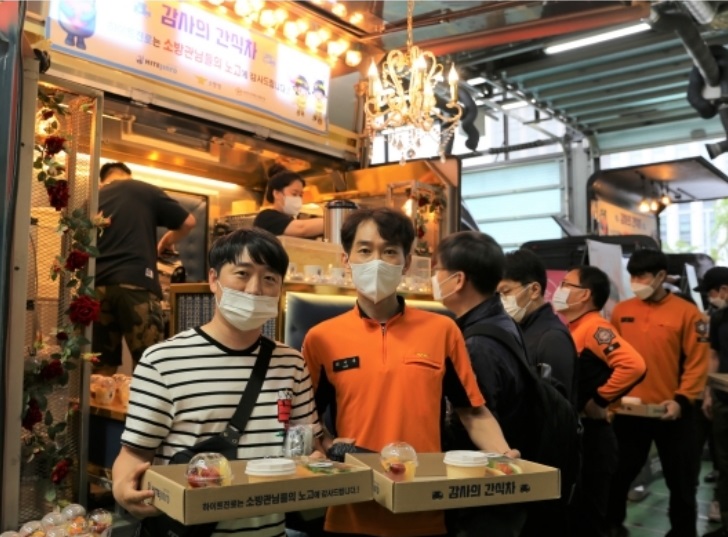 ▲하이트진로 감사의 간식차