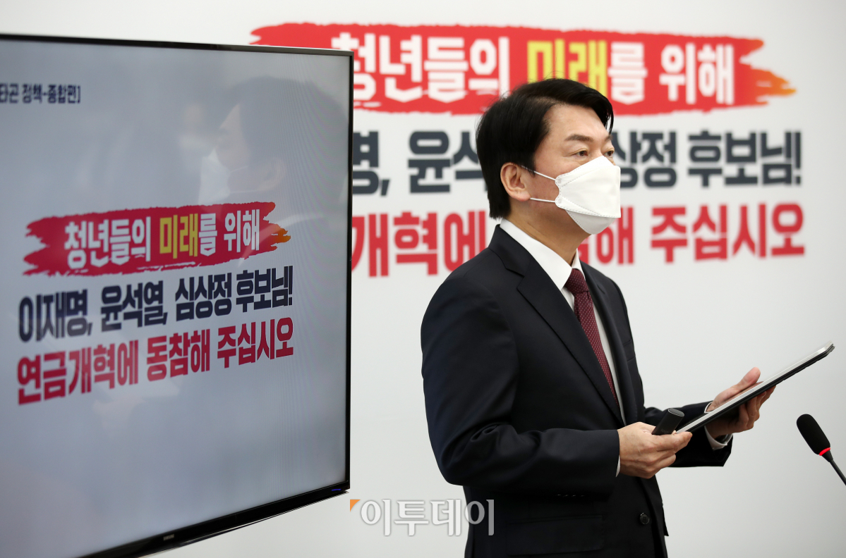 ▲안철수 국민의당 대선 후보가 26일 오전 국회에서 '청년 펜타곤 정책-종합편'을 발표하고 있다. (국회사진취재단)