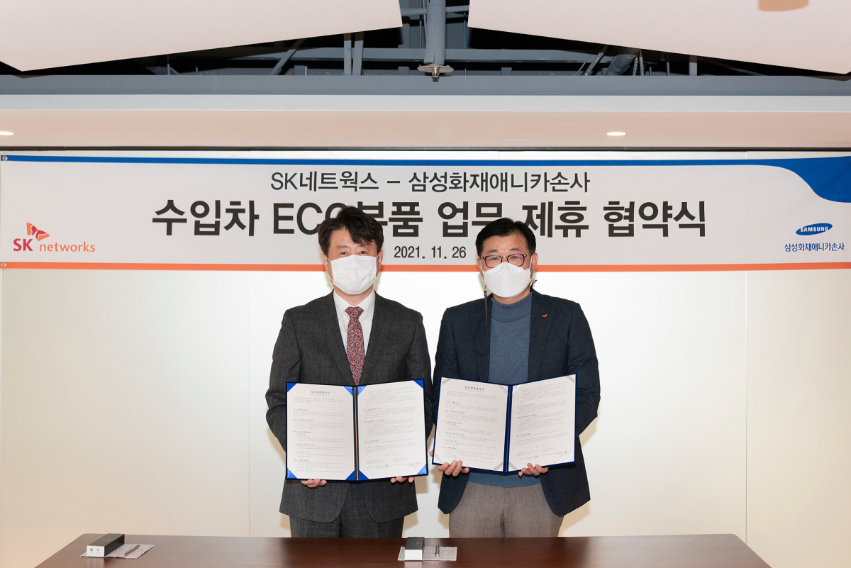 ▲SK네트웍스의 자동차 종합관리 브랜드 스피드메이트는 26일 서울 종로구 소재 삼일빌딩 본사에서 삼성화재애니카손사와 ‘수입차 ECO 부품 공급’ 양해각서를 체결했다. 장영욱 스피드메이트사업부장(오른쪽)과 김한기 삼성화재애니카손사 경영지원팀장(상무)이 MOU를 체결한 후 기념 촬영을 하고 있다. (사진제공=SK네트웍스)