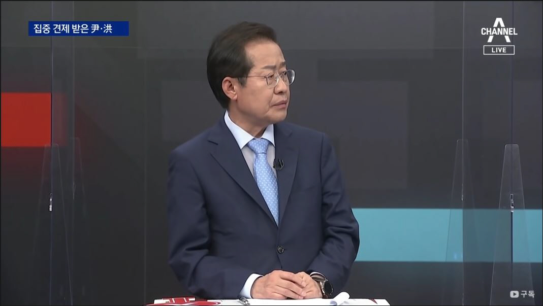 ▲국민의힘 대통령 후보 경선 토론회에 파란 넥타이를 하고 나온 홍준표 의원. 
 (출처=채널A 유튜브 캡처)