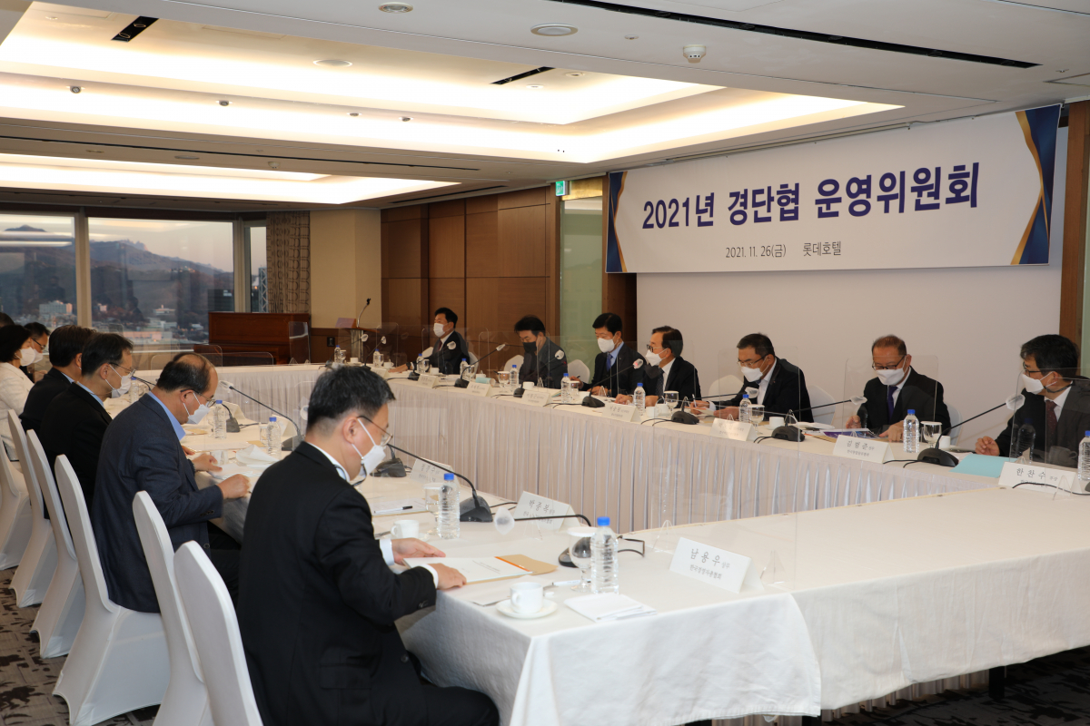 (사진제공=경총)