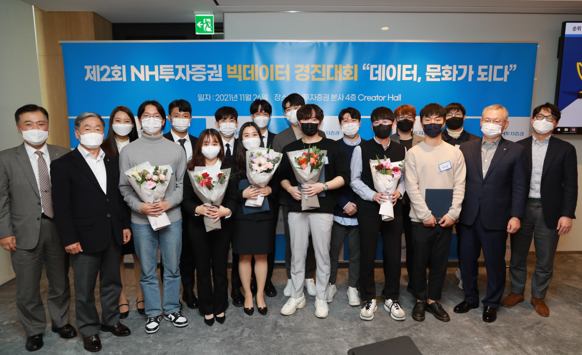 ▲정영채 NH투자증권 대표이사(오른쪽 두 번째)를 비롯한 임직원, 경진대회 수상자들이 기념촬영을 한 모습. (사진=NH투자증권 제공)