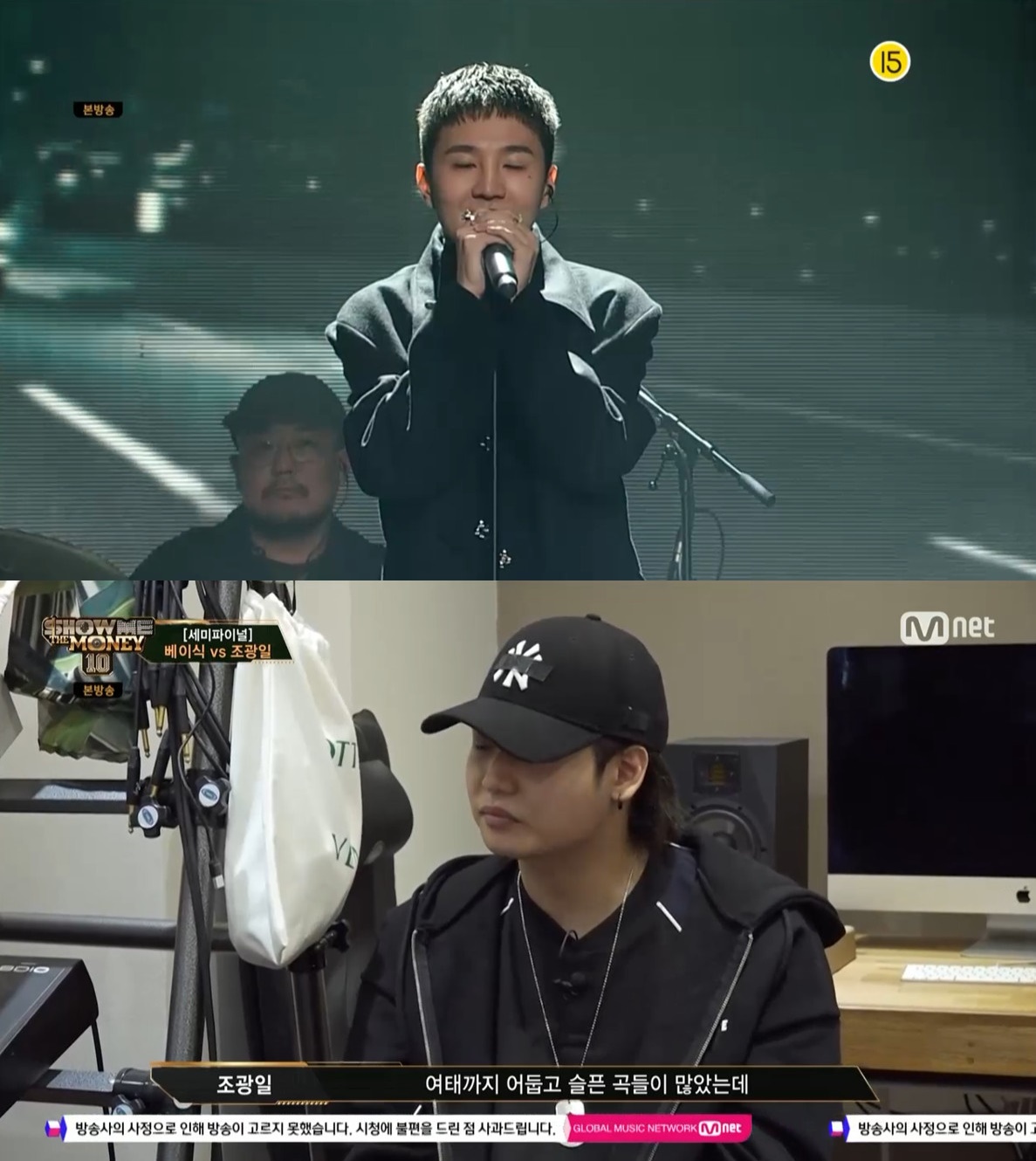 ▲Mnet '쇼미더머니 10' 방송사고 (출처=Mnet '쇼미더머니 10' 캡처)