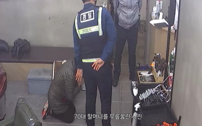 (출처=유튜브 채널 '구제역' 캡처)