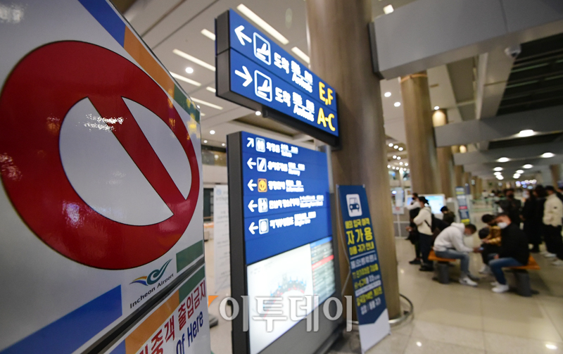 (고이란 기자 photoeran@)