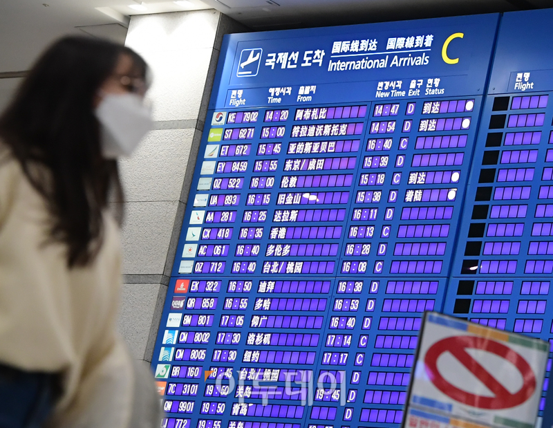 (고이란 기자 photoeran@)