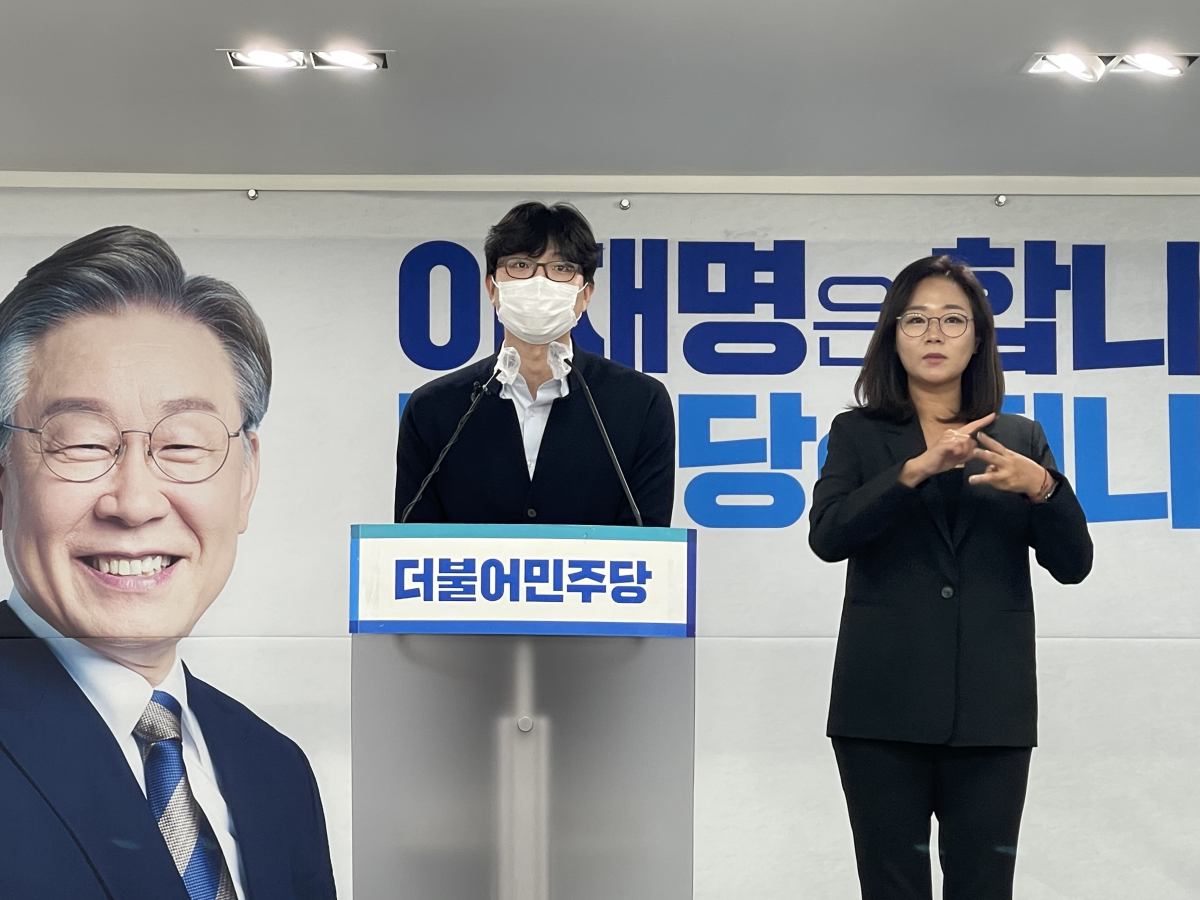 ▲권지웅 민주당 청년 선대위원장이 29일 서울 여의도 당 중앙당사에서 기자회견문을 발표하고 있다.  (사진출처=더불어민주당 청년선대위)