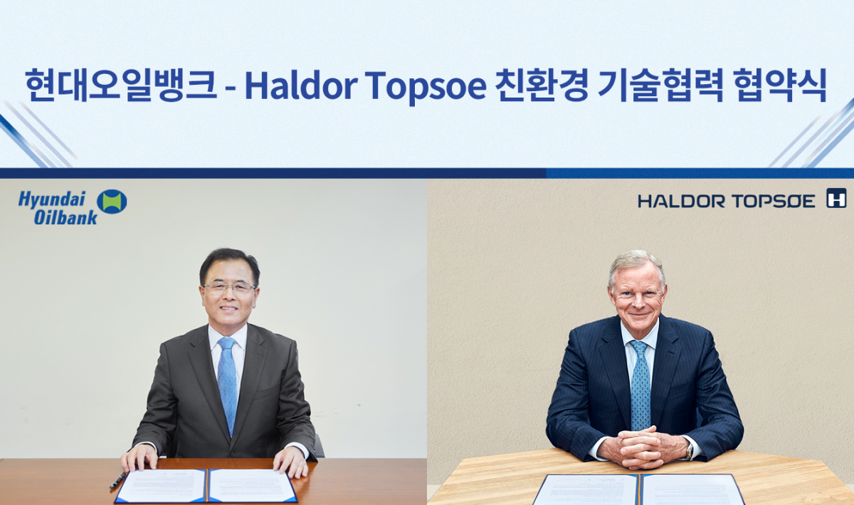 ▲강달호(왼쪽) 현대오일뱅크 대표와 롤랜드 바안(Roeland Baan) 할도톱소 대표가 화상으로 진행된 ‘친환경 기술 협력 양해각서’ 체결식에서 기념사진을 찍고 있다. (사진제공=현대오일뱅크)