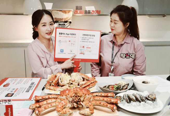 ▲홈플라이브 방송 화면(사진제공=홈플러스)