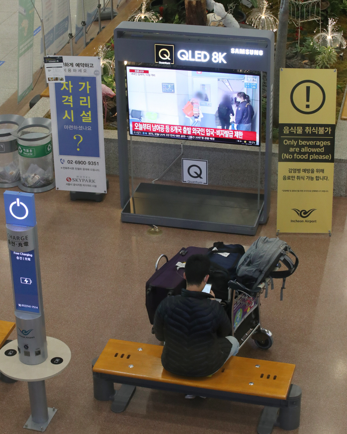 ▲(뉴시스) 11월 28일 오전 인천국제공항 1터미널에 비치된 TV에 오미크론 주요 발생국 입국제한 조치 관련 뉴스가 나오고 있다.
