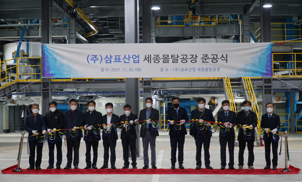 ▲30일 삼표그룹 세종몰탈공장 준공식에서 참석자들이 테이프 커팅을 하고 있다.  (사진제공=삼표)