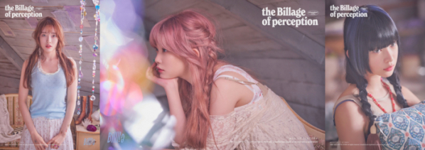 ▲빌리(사진 = 미스틱스토리 제공)