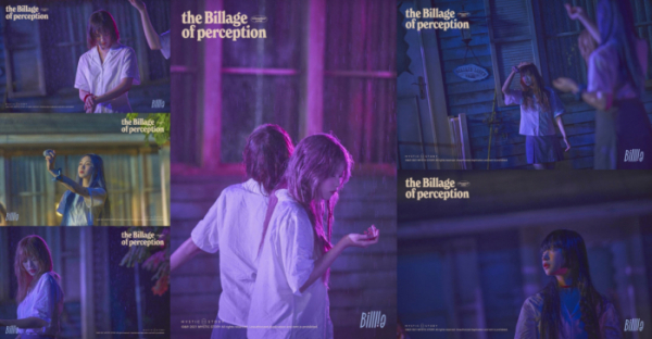 ▲빌리(사진 = 미스틱스토리 제공)