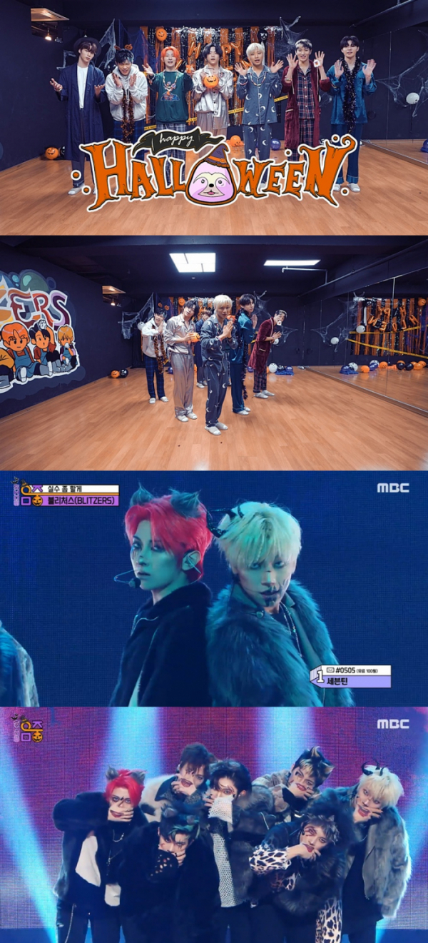 ▲블리처스(사진 = 우조엔터테인먼트 제공)