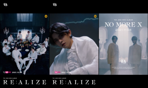 ▲TO1(티오원)(사진 = 웨이크원 제공)