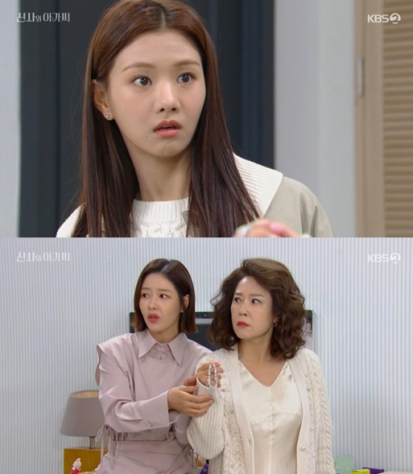 ▲‘신사와 아가씨’(사진제공=KBS 2TV)