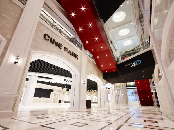 (사진제공=롯데시네마)