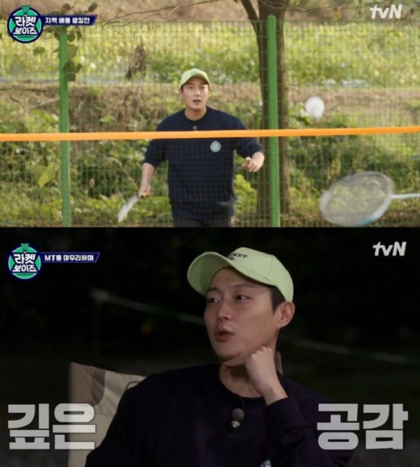 ▲‘라켓보이즈’ 윤두준(사진제공=tvN)