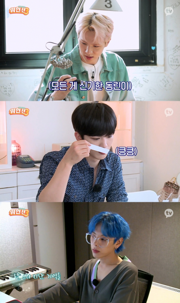 ▲위아이(사진 = ‘위인전 3’ 영상 캡처)