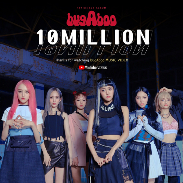 ▲버가부(사진제공=제이지스타, A TEAM 엔터테인먼트)