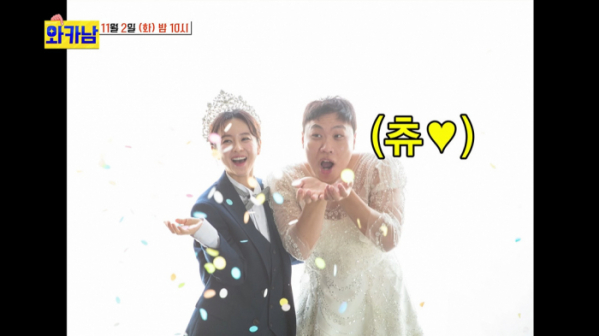 ▲'와카남' 이상준, 은가은(사진제공 = TV CHOSUN)