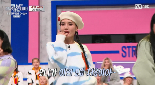 ▲프라우드먼 모니카(사진=Mnet 방송화면 캡처)