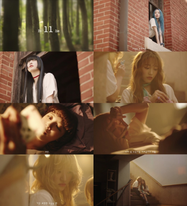 ▲빌리(사진 = 미스틱스토리 제공)