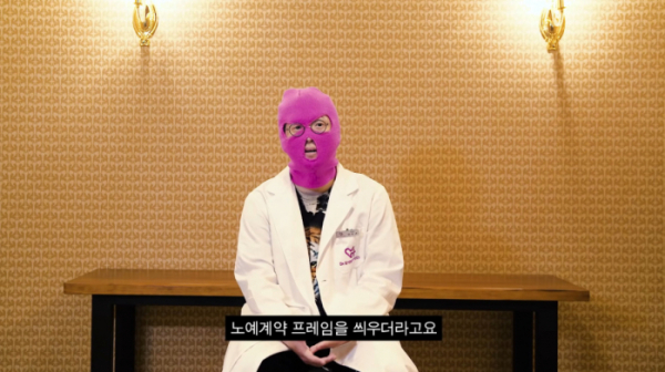 ▲마미손(사진=유튜브 채널 '마미손' 캡처)