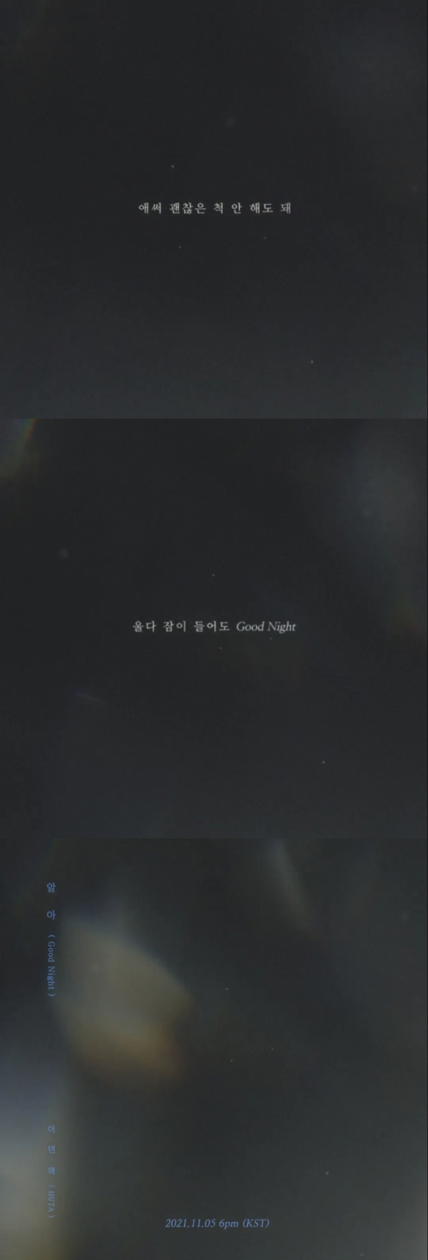 ▲비투비 이민혁(사진제공= 큐브 엔터테인먼트)