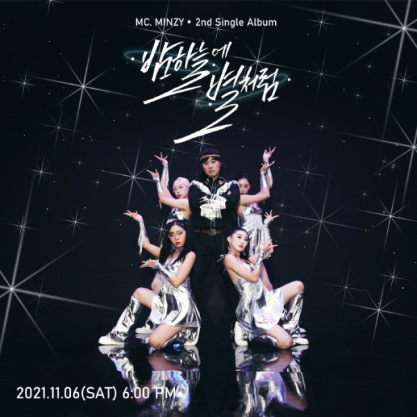 (사진 = 정준하(MC 민지) 제공)