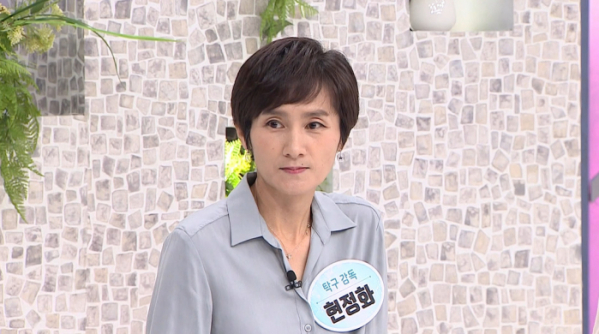 ▲'백세누리쇼' 현정화(사진제공=TV조선)