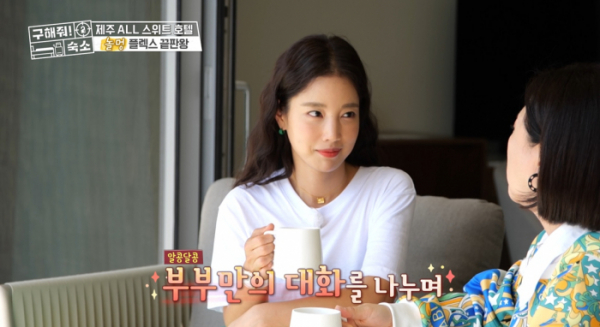 ▲'제주 올 스위트 호텔' 기은세(사진=MBC 방송화면 캡처)