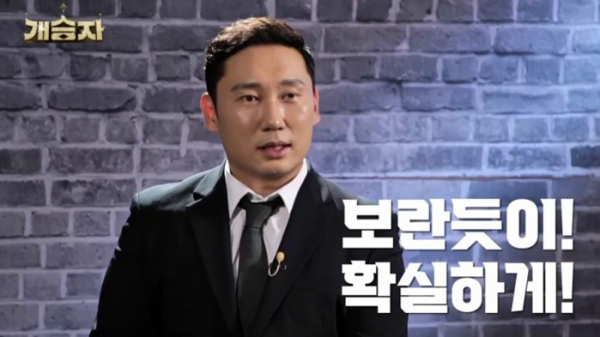 ▲‘개승자’ 이승윤(사진제공=KBS 2TV)