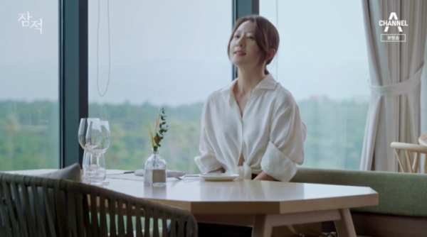 ▲김희애 '잠적'(사진=채널A 방송화면 캡처)