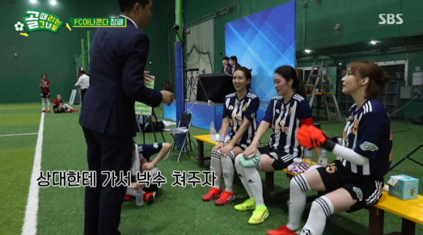 ▲골때녀 아나콘다(사진=SBS 방송화면 캡처)