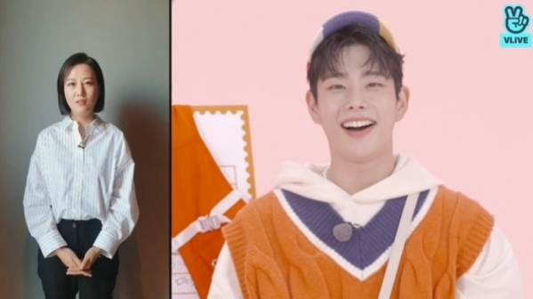 ▲아스트로 MJ(사진 = V LIVE 화면 캡처)