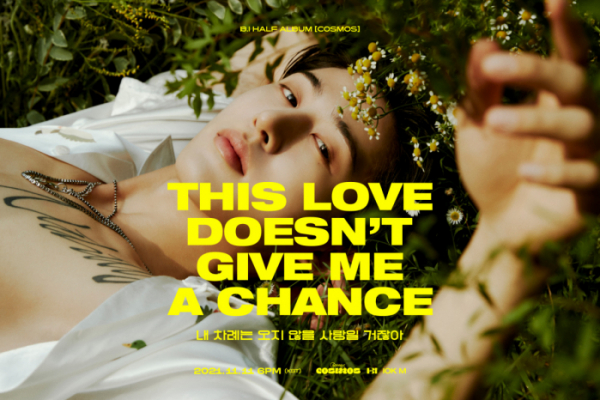 ▲비아이(사진 = 아이오케이 제공)