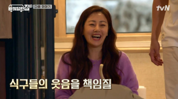 ▲배우 오나라(사진=tvN 방송화면 캡처)