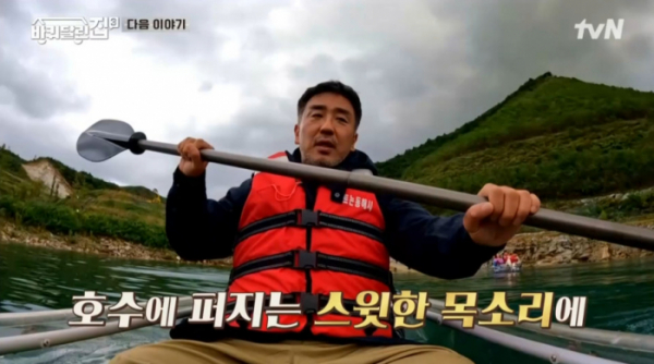 ▲배우 류승룡(사진=tvN 방송화면 캡처)