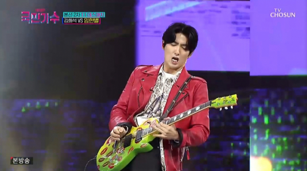▲트랙스 기타리스트 정모(사진=TV조선 방송화면 캡처)