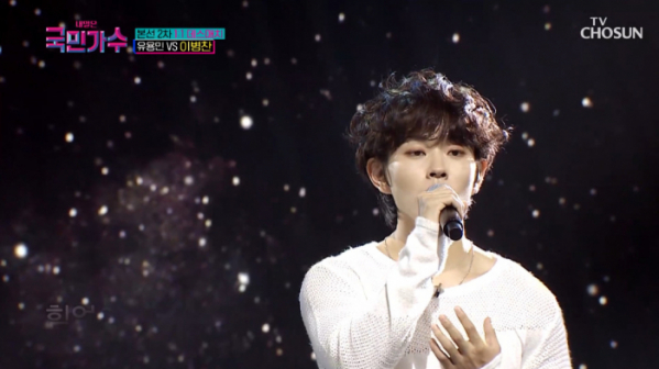 ▲이병찬(사진=TV조선 방송화면 캡처)