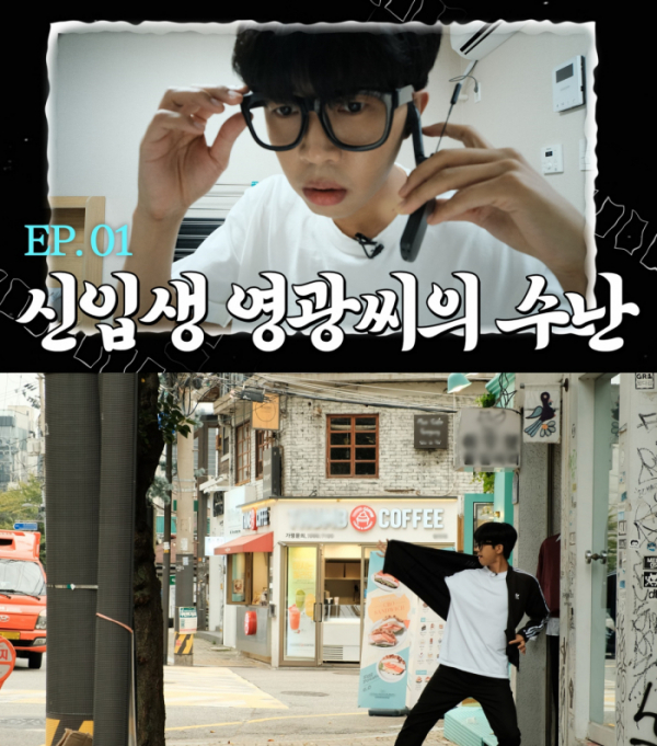 ▲임영웅(사진제공=‘영광극장’ 캡처)